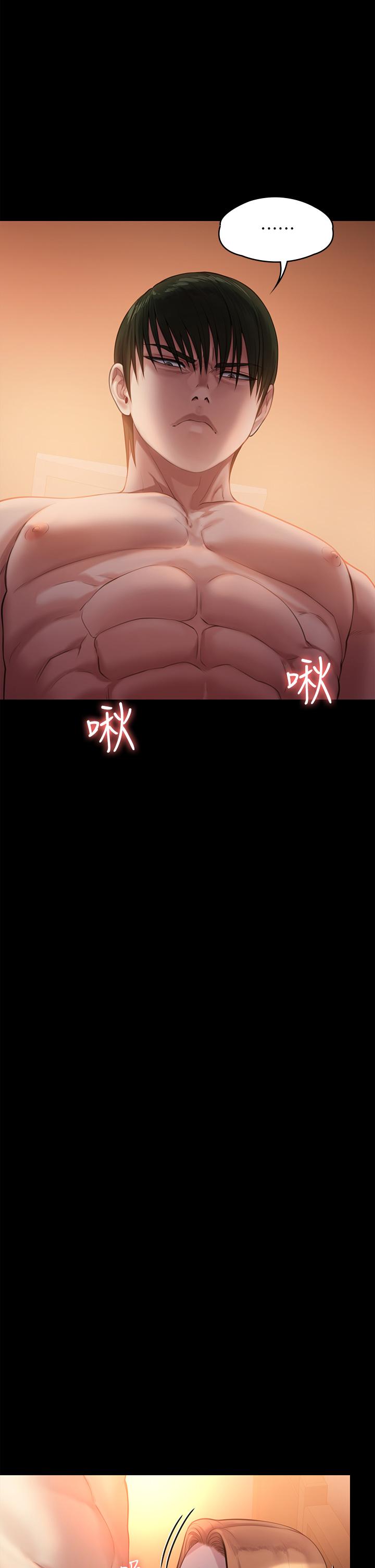 《傀儡》漫画 第240話-讓你再睡一次竣彪媽媽