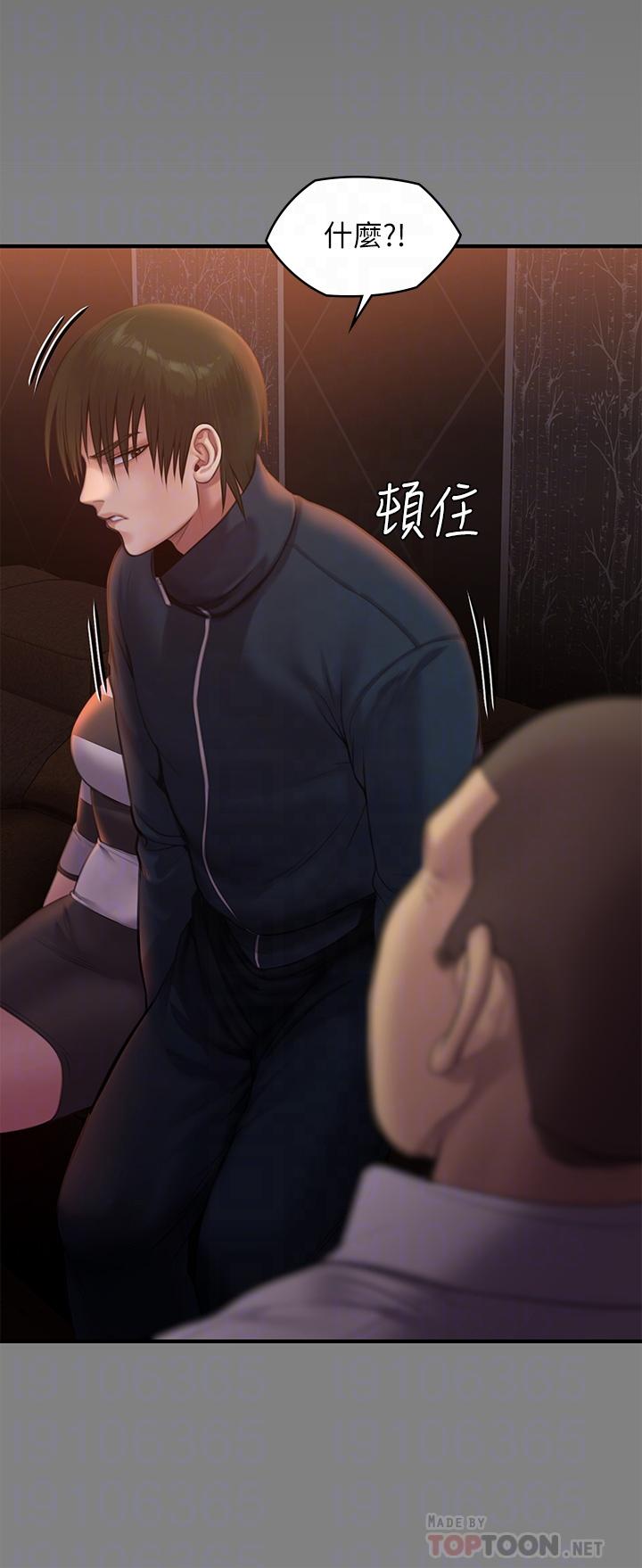 《傀儡》漫画 第240話-讓你再睡一次竣彪媽媽