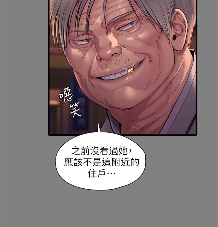《傀儡》漫画 第242話-我有辦法讓你跟她上床