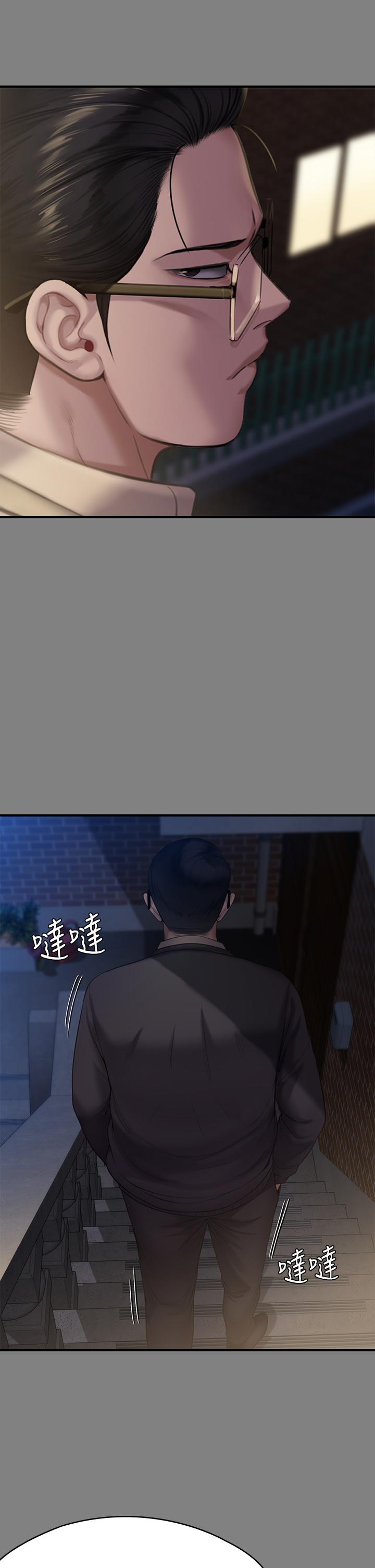 《傀儡》漫画 第244話-化身野獸的達莉