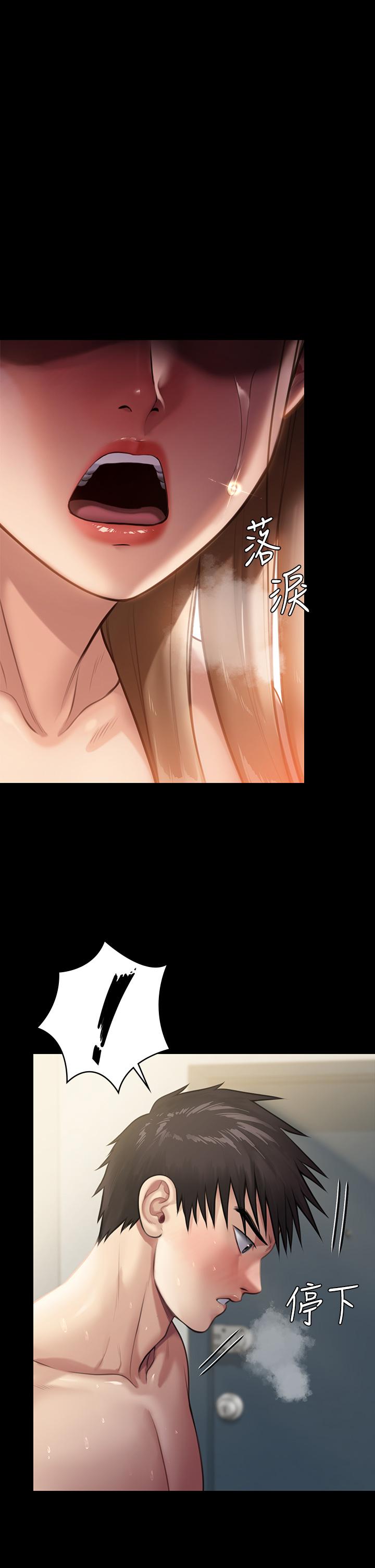 《傀儡》漫画 第244話-化身野獸的達莉