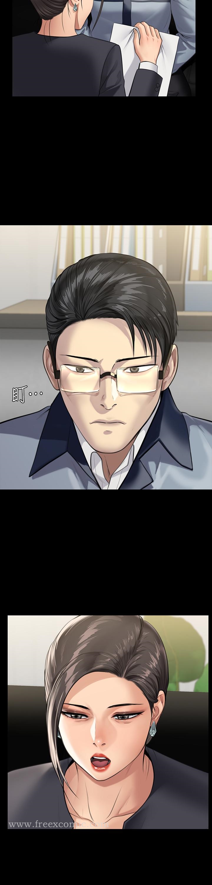《傀儡》漫画 第246話-你走掉俊彪的手指就會被砍