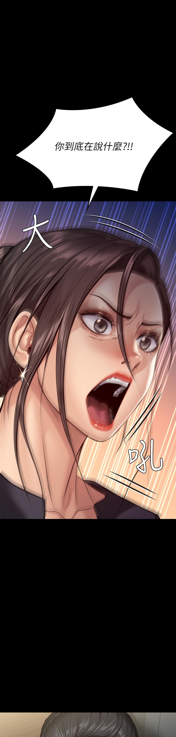 《傀儡》漫画 第246話-你走掉俊彪的手指就會被砍
