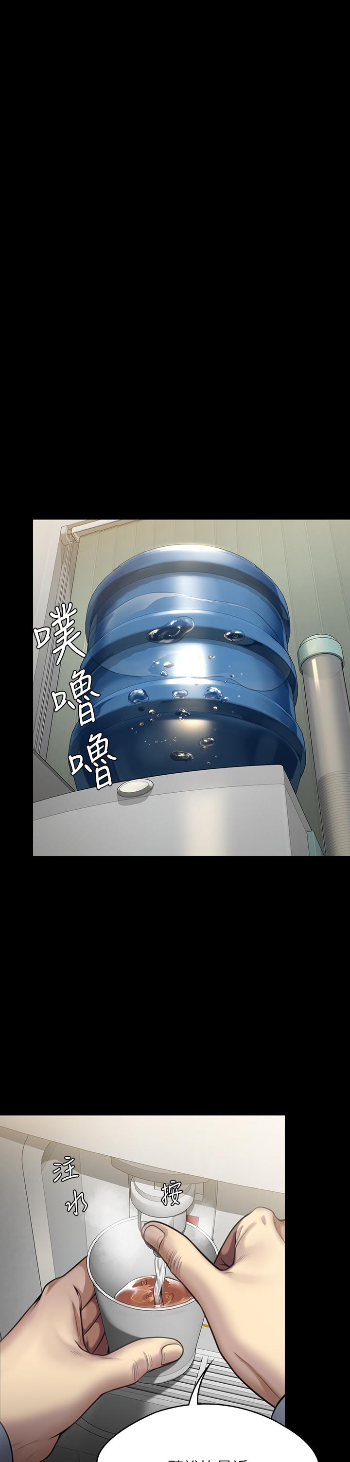 《傀儡》漫画 第246話-你走掉俊彪的手指就會被砍