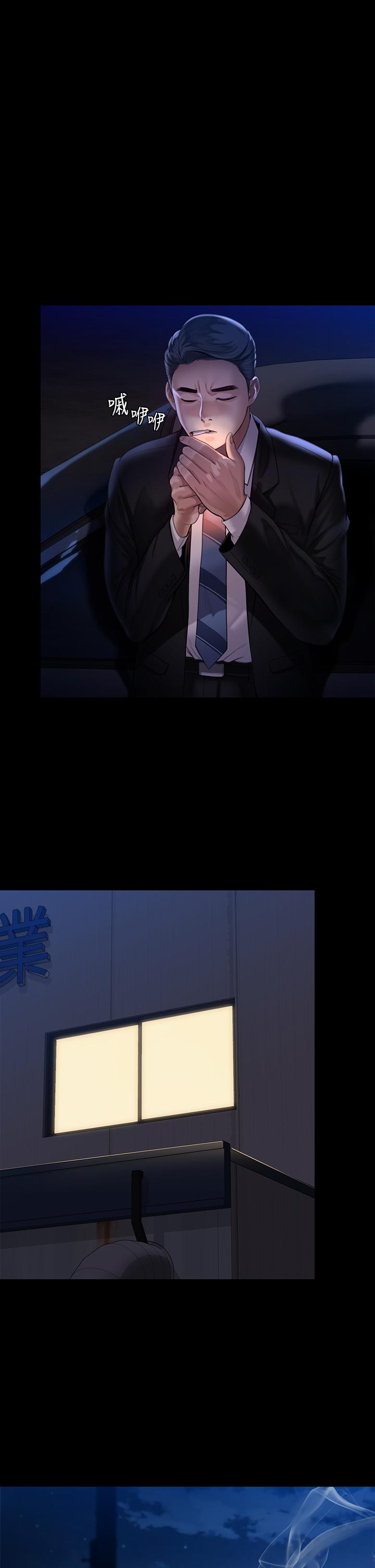 《傀儡》漫画 第247話-善英姐，我好感動