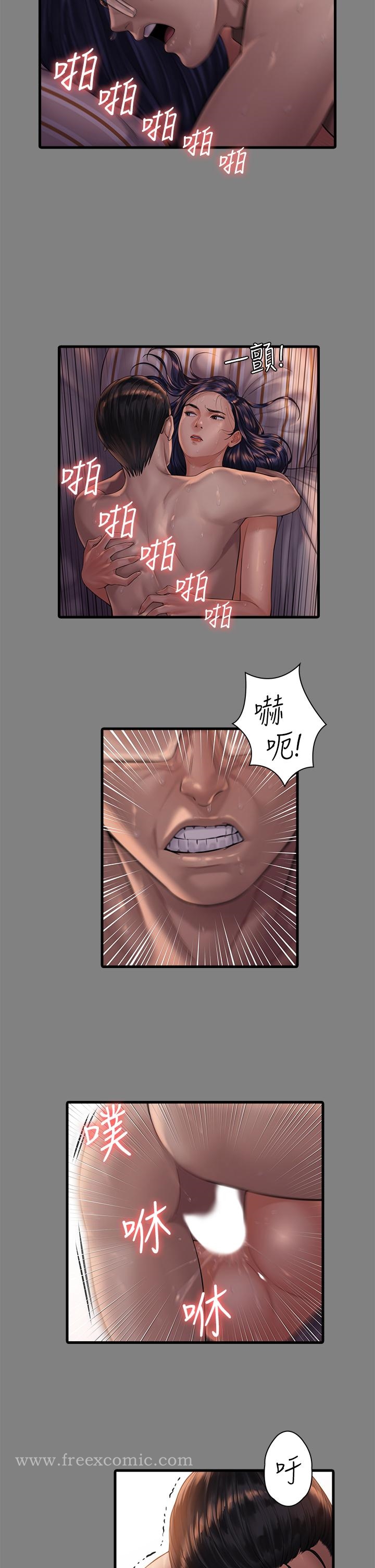 《傀儡》漫画 第247話-善英姐，我好感動