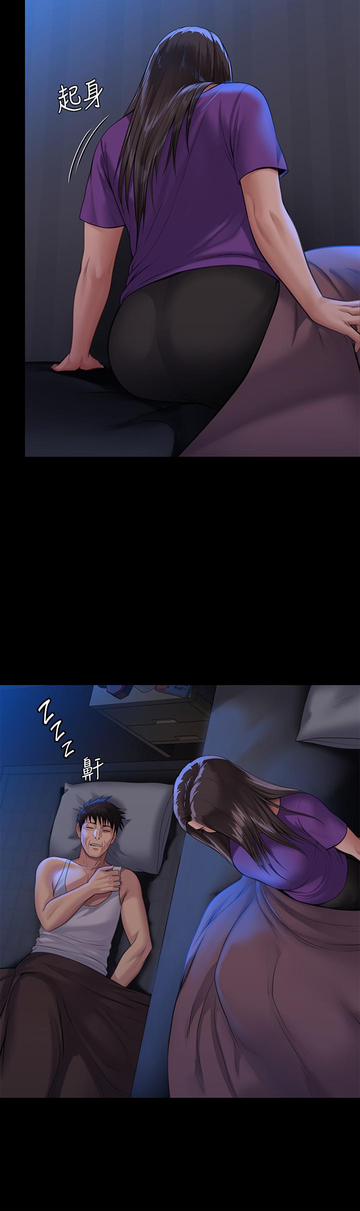 《傀儡》漫画 第248話-引誘劉學英到島上的賢兒