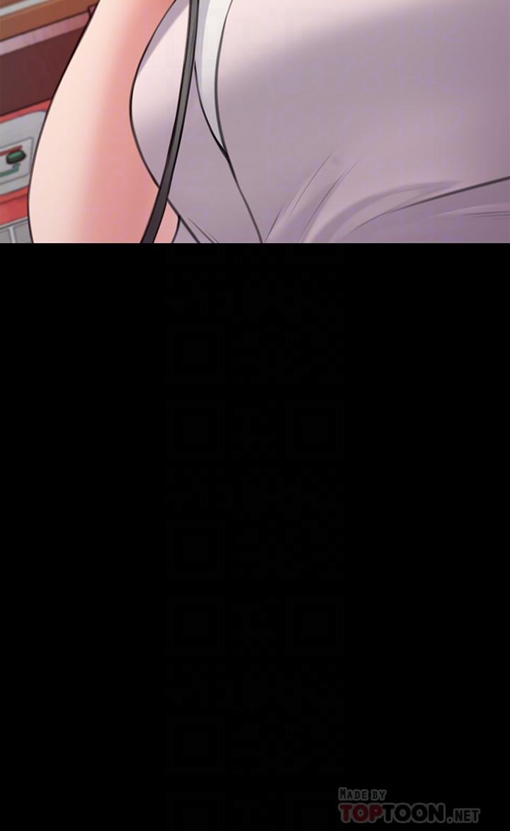 《傀儡》漫画 第249話-內射的眼鏡仔