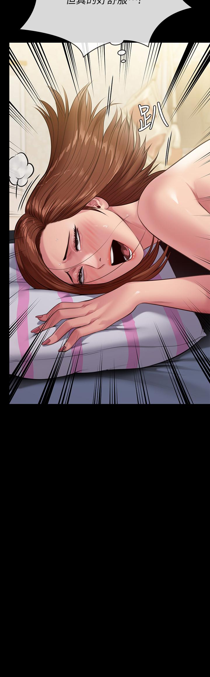 《傀儡》漫画 第249話-內射的眼鏡仔