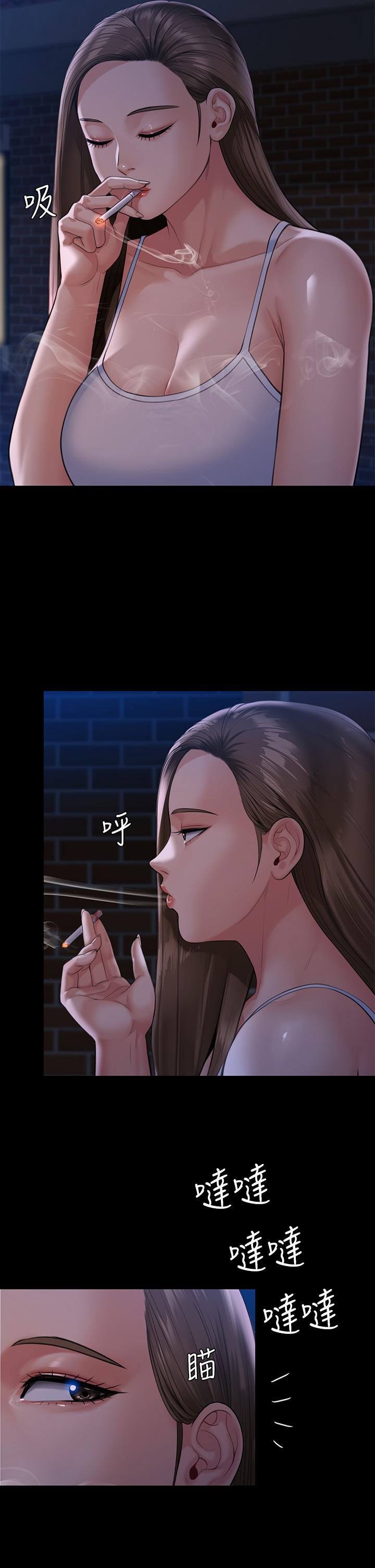《傀儡》漫画 第251話-誘騙高中小女生的下場