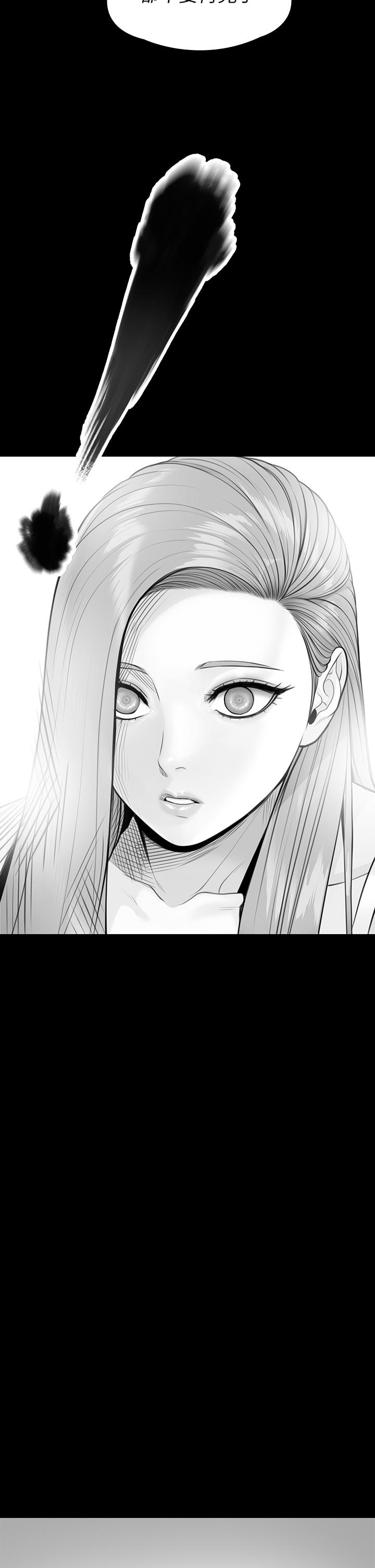 《傀儡》漫画 第252話-打擊過大昏倒的劉學英