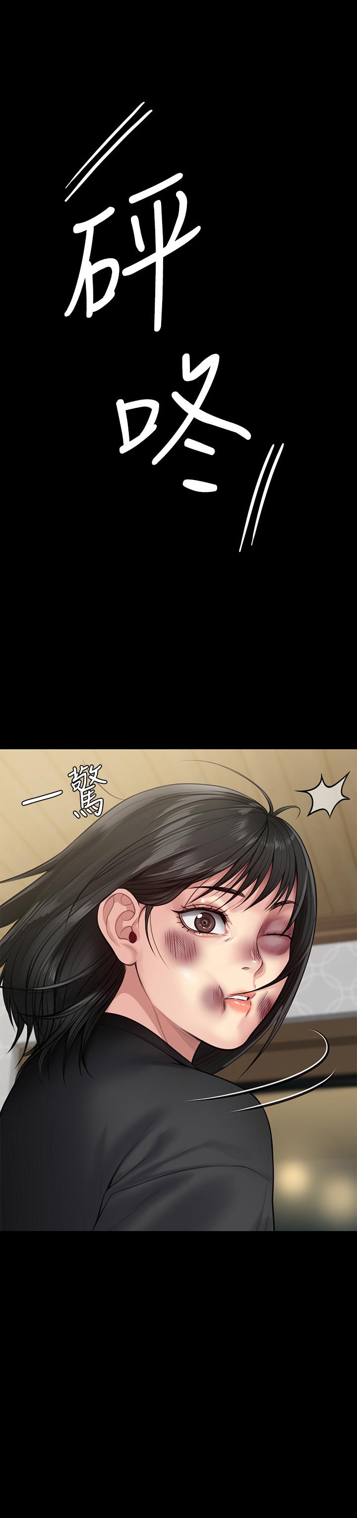 《傀儡》漫画 第252話-打擊過大昏倒的劉學英