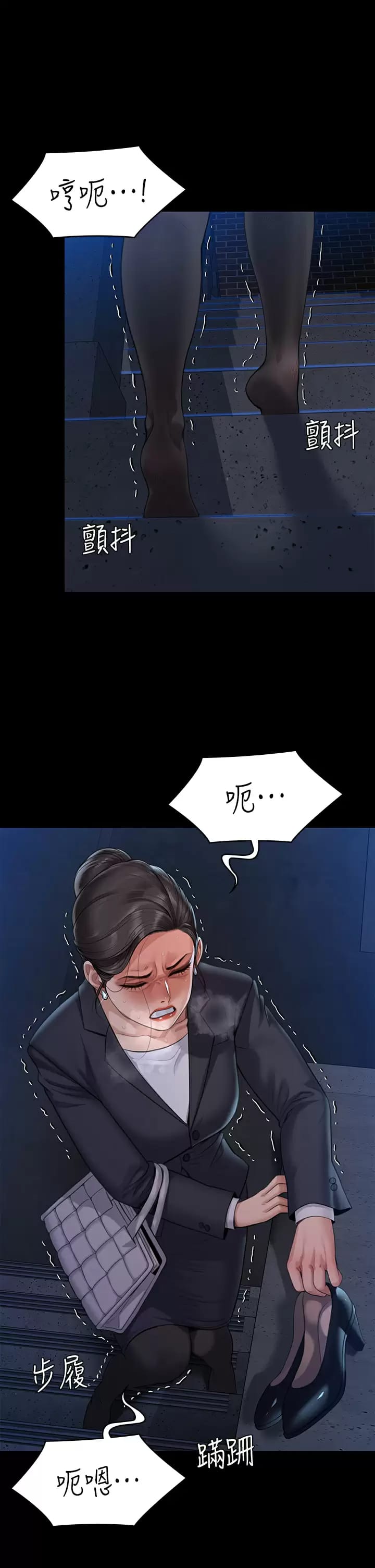 《傀儡》漫画 第253话-在他面前干他女儿，气死他