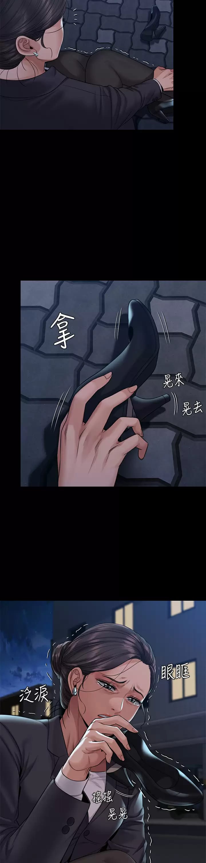 《傀儡》漫画 第253话-在他面前干他女儿，气死他