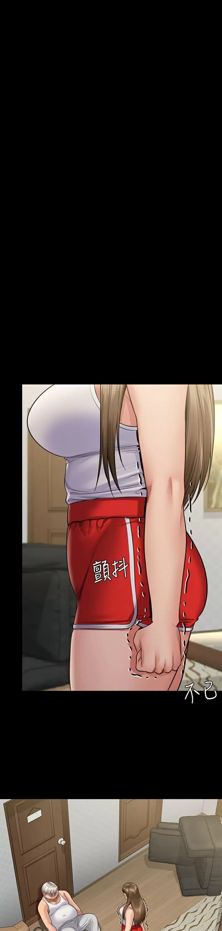 《傀儡》漫画 第253话-在他面前干他女儿，气死他
