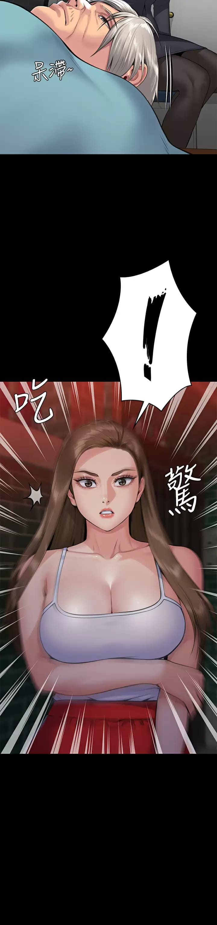 《傀儡》漫画 第253话-在他面前干他女儿，气死他
