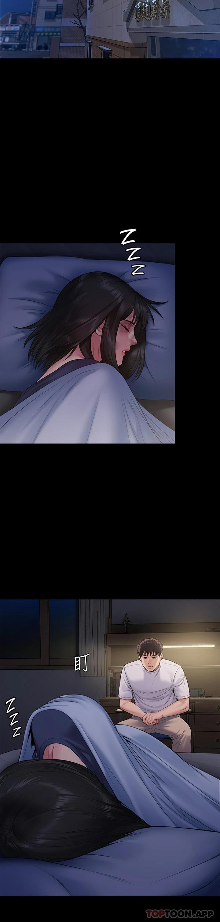 《傀儡》漫画 第256話-淫蕩的公公與媳婦