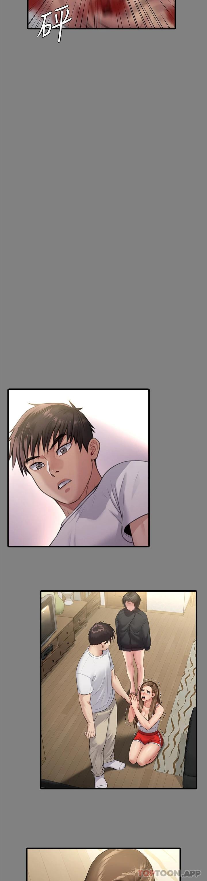 《傀儡》漫画 第257話-爸，你要不要喝我的母奶