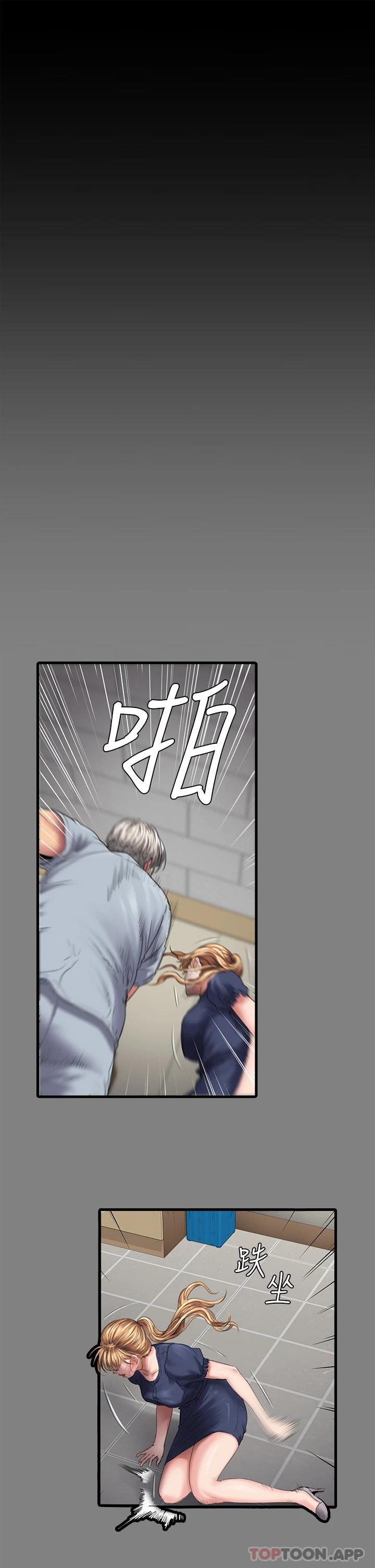 《傀儡》漫画 第258話-白賢兒的最後心願