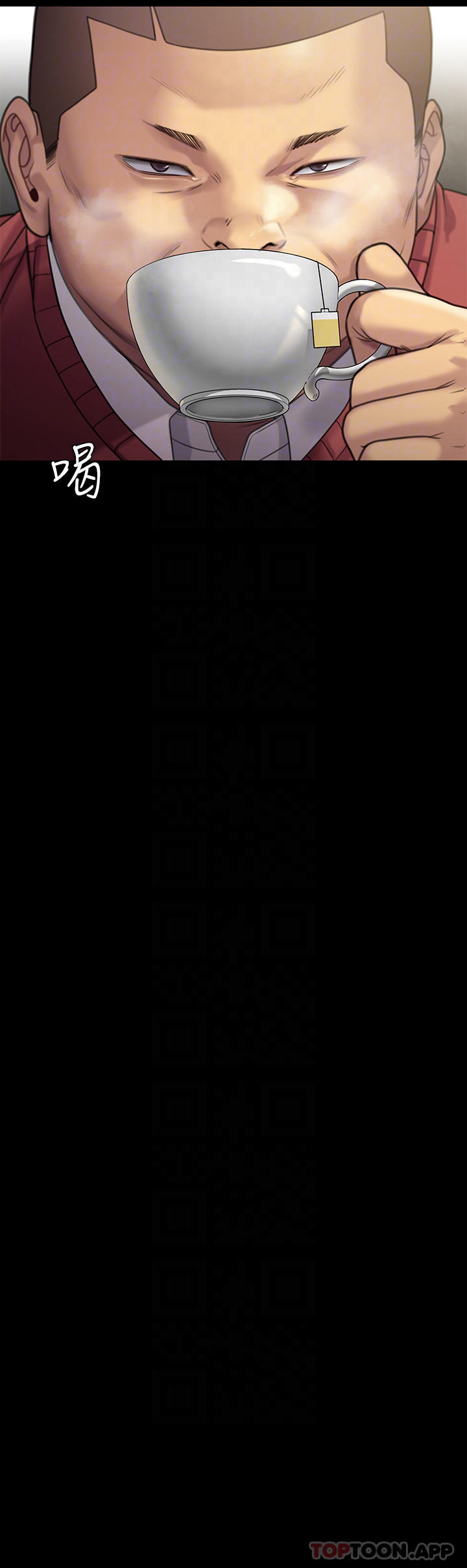 《傀儡》漫画 第261話-朴斗漢，我要殺了你
