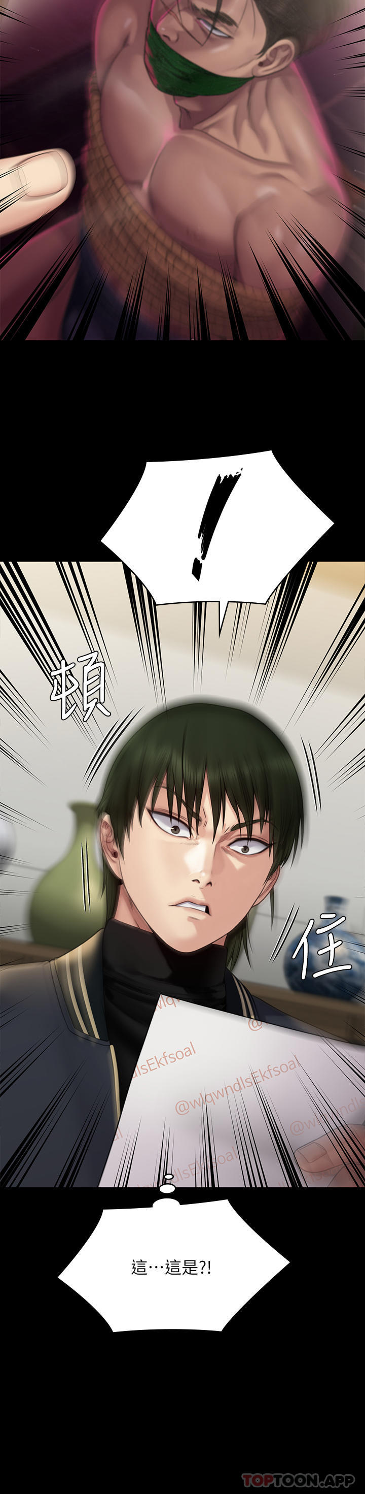 《傀儡》漫画 第261話-朴斗漢，我要殺了你