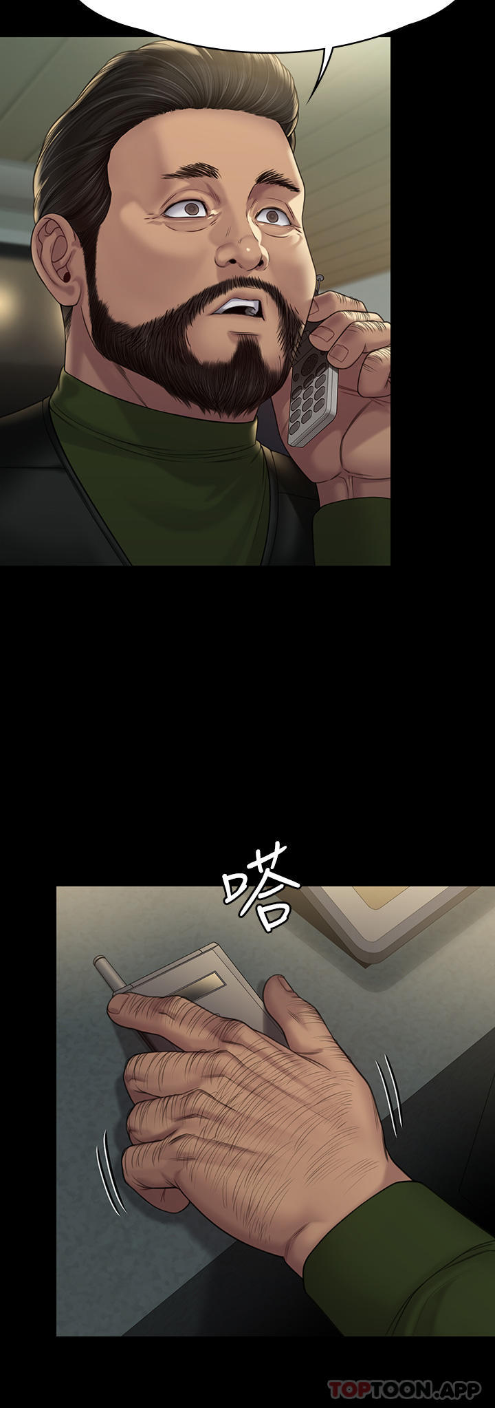 《傀儡》漫画 第262話-達莉出乎意料的驚人舉動