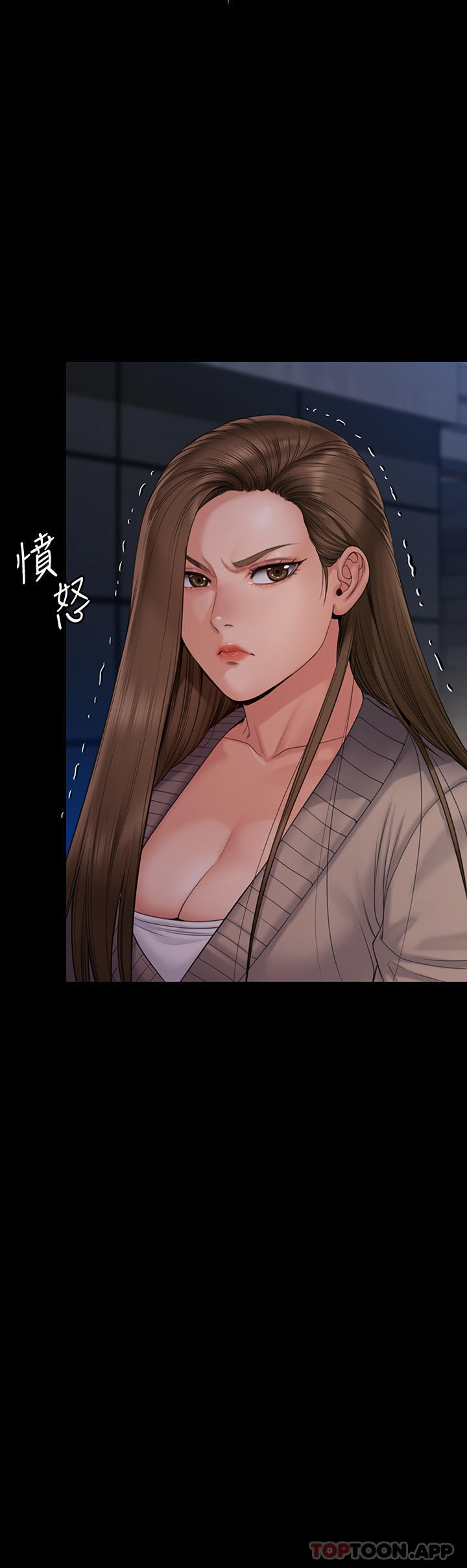 《傀儡》漫画 第262話-達莉出乎意料的驚人舉動