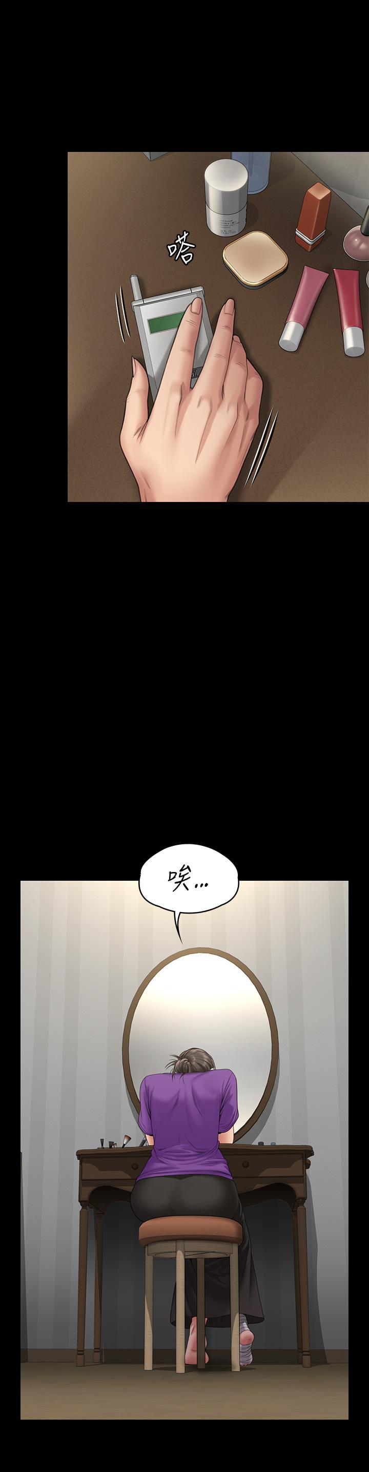 《傀儡》漫画 第263話-爽到快升天了
