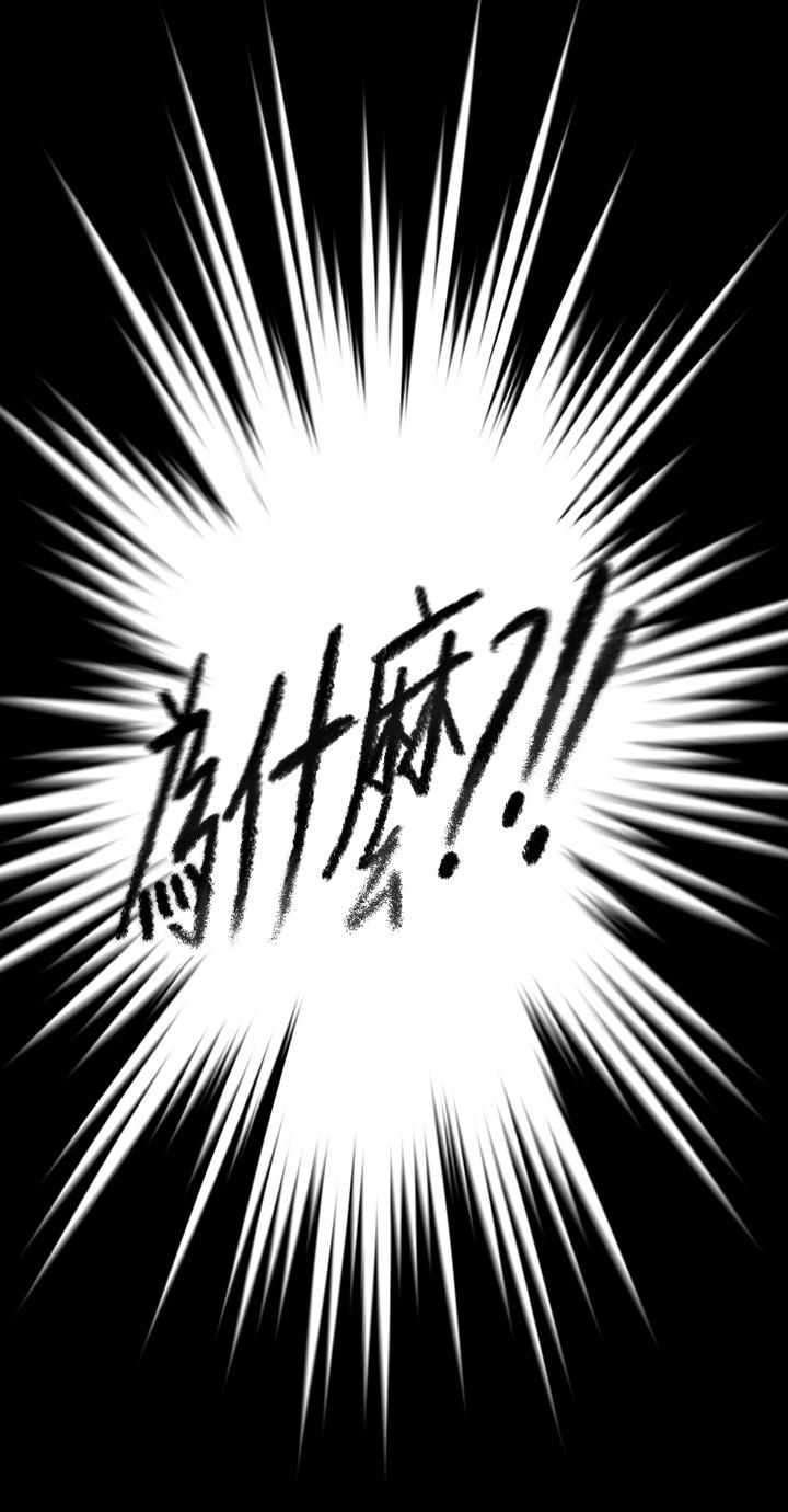 《傀儡》漫画 第263話-爽到快升天了