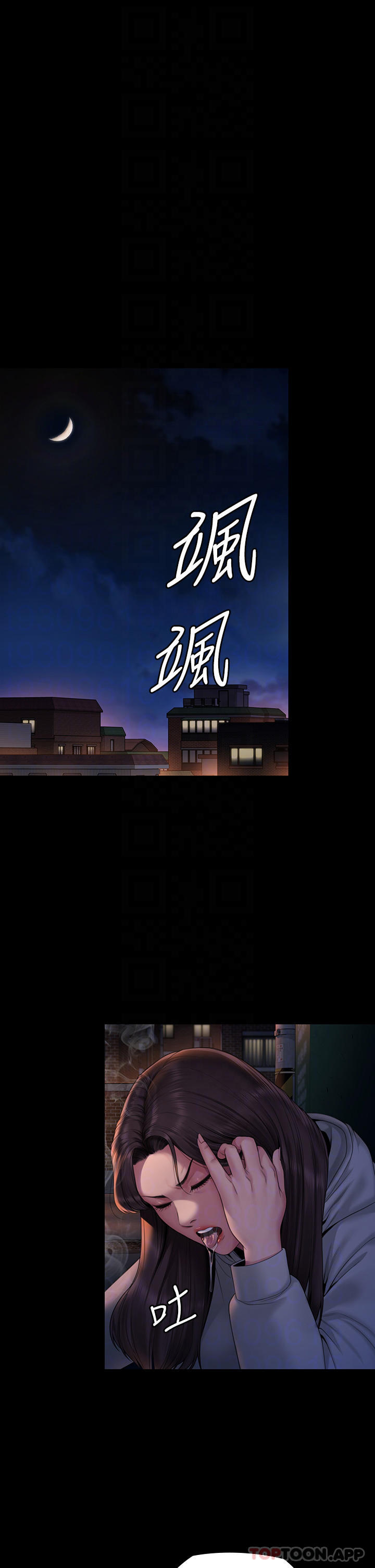 《傀儡》漫画 第265話-碧血洗淫槍