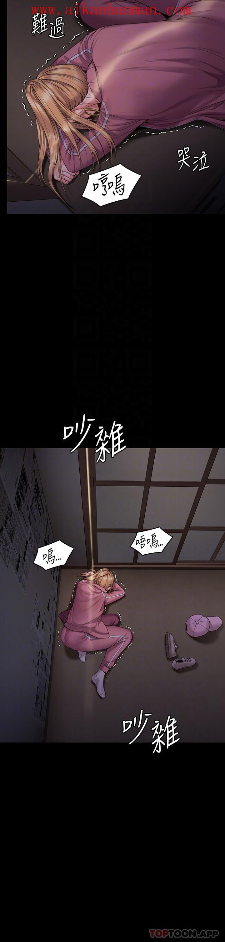 《傀儡》漫画 第267話-被大海吞噬的妓女與老人