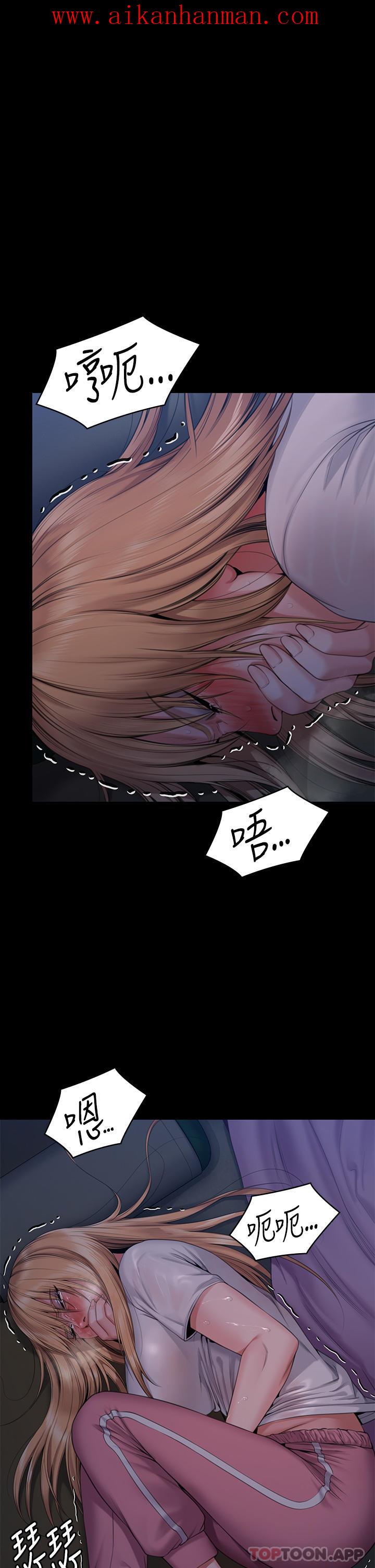《傀儡》漫画 第267話-被大海吞噬的妓女與老人