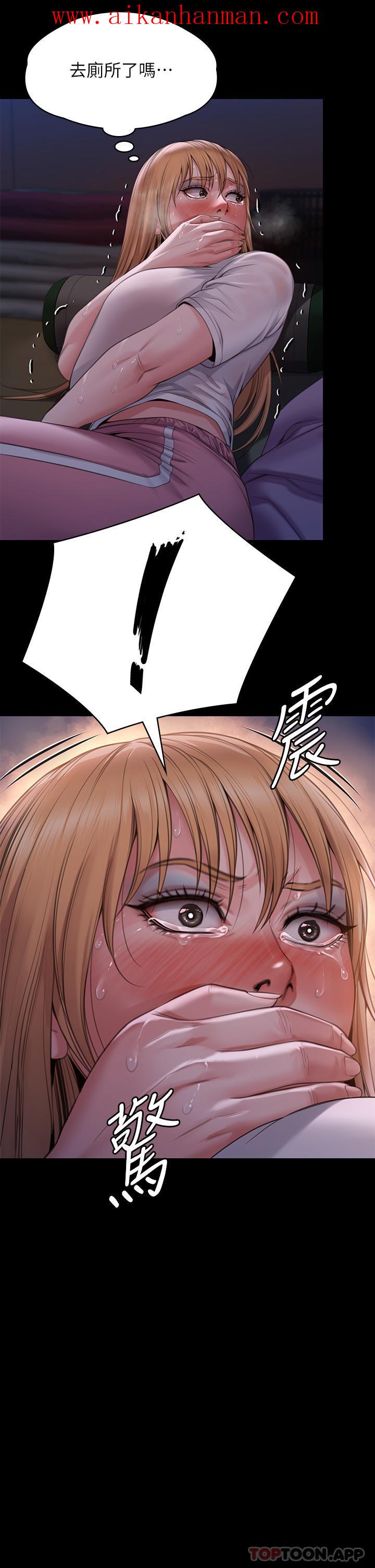 《傀儡》漫画 第267話-被大海吞噬的妓女與老人