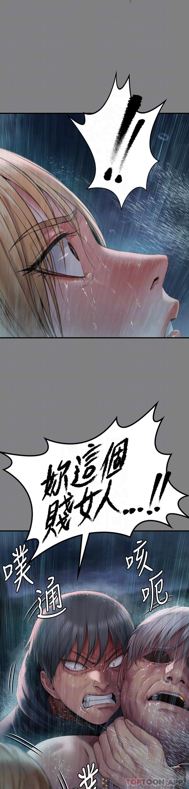 《傀儡》漫画 第268話-腿張開，我幫妳止癢