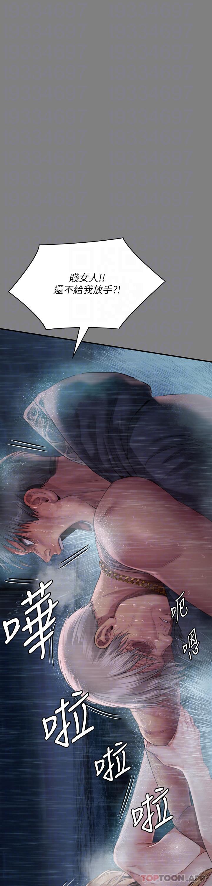 《傀儡》漫画 第268話-腿張開，我幫妳止癢