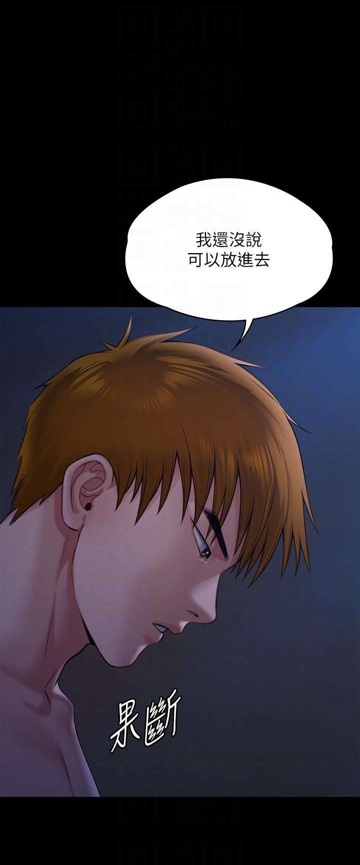 《傀儡》漫画 第269話-達莉緊到不行的嫩穴