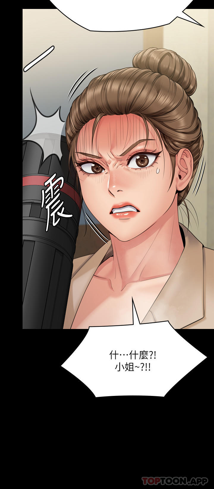 《傀儡》漫画 第270話-一步步落入陷阱的善英