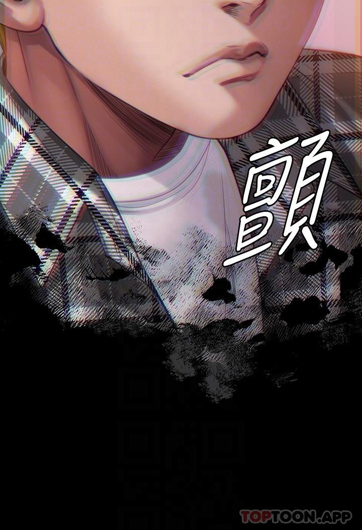 《傀儡》漫画 第270話-一步步落入陷阱的善英