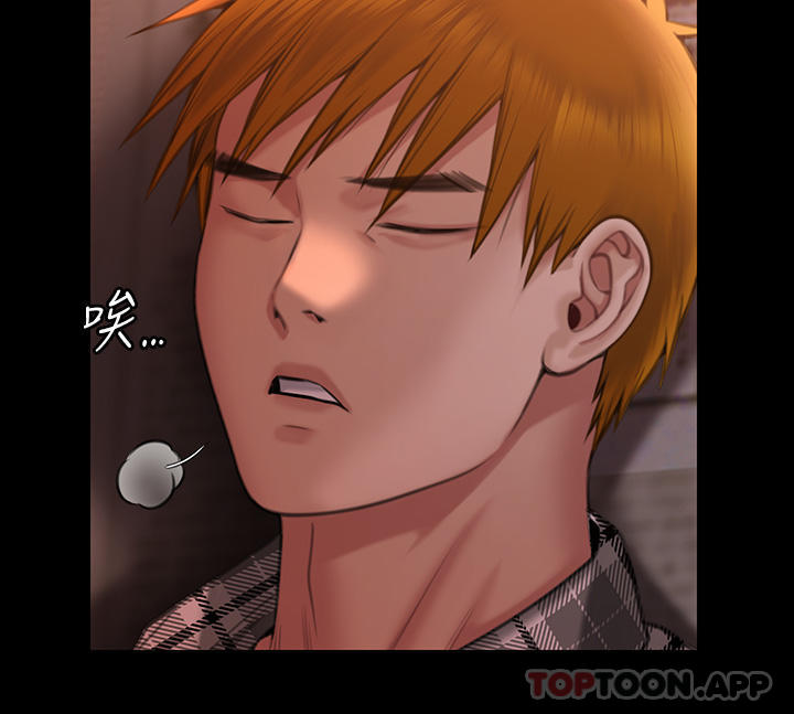 《傀儡》漫画 第270話-一步步落入陷阱的善英