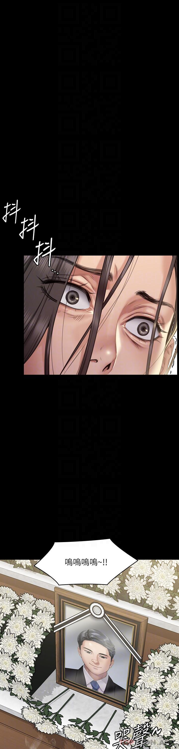 《傀儡》漫画 第271話-妳適合當悲劇女主角