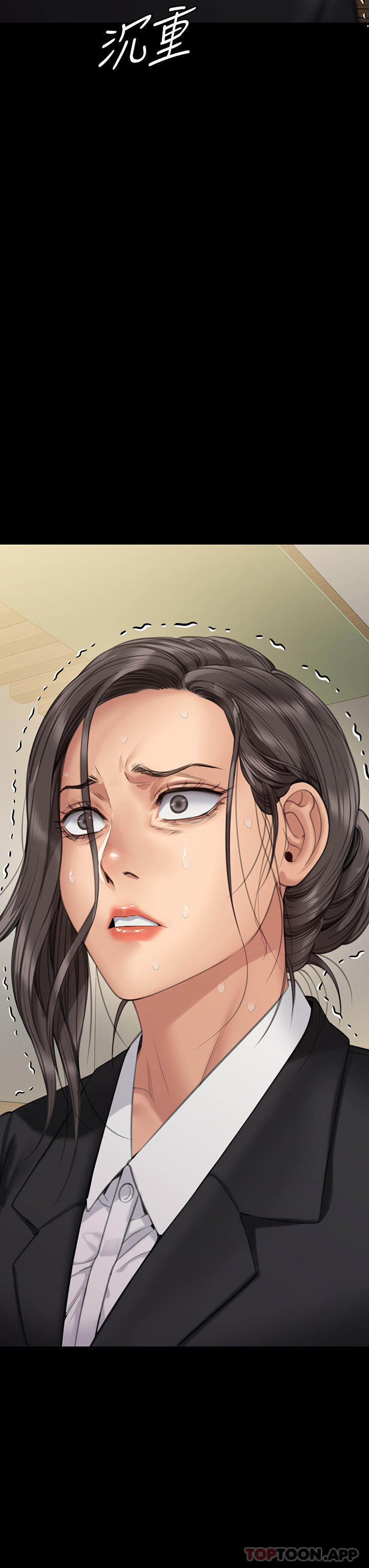 《傀儡》漫画 第271話-妳適合當悲劇女主角