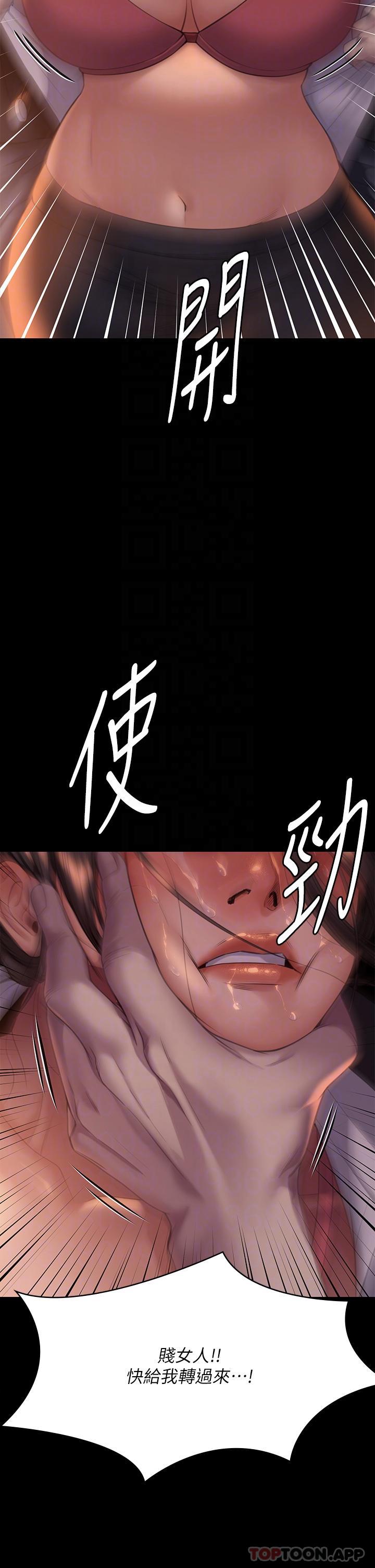 《傀儡》漫画 第272話-人渣…要做快做