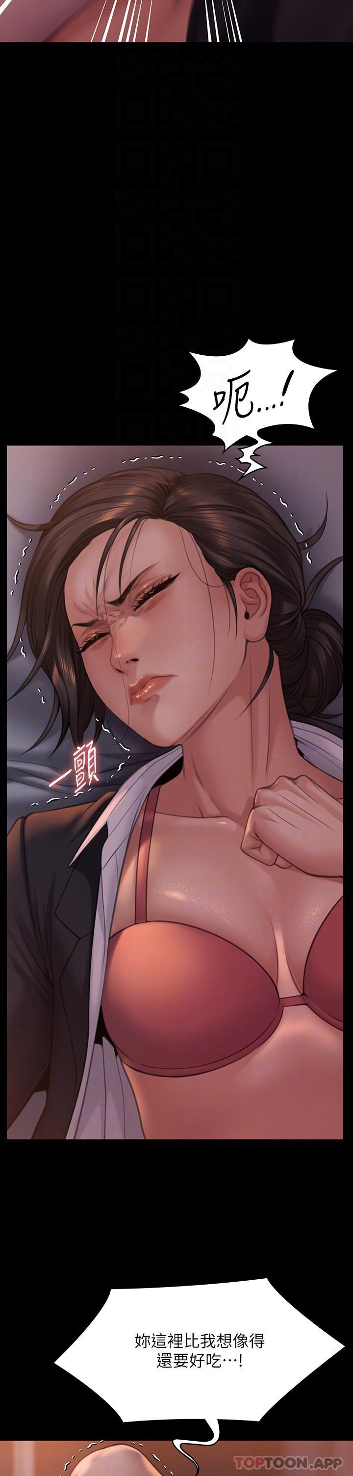 《傀儡》漫画 第273話-我要把妳當狗幹