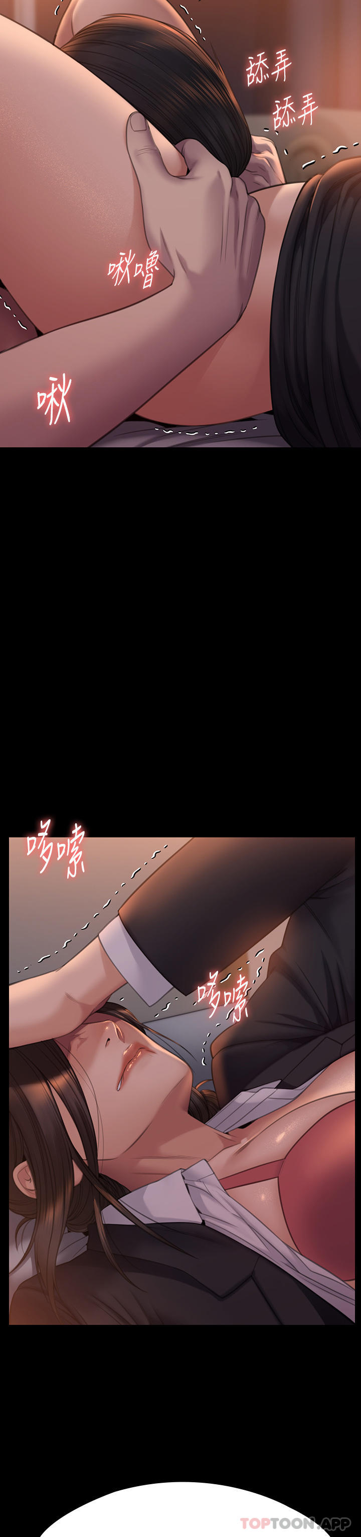 《傀儡》漫画 第273話-我要把妳當狗幹