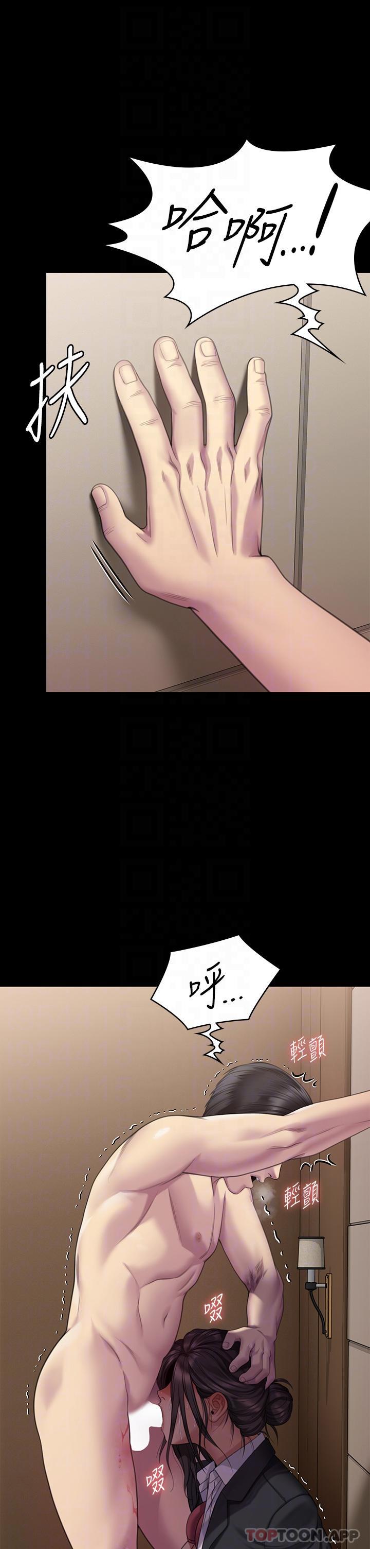 《傀儡》漫画 第274話-妳的小穴開始濕了