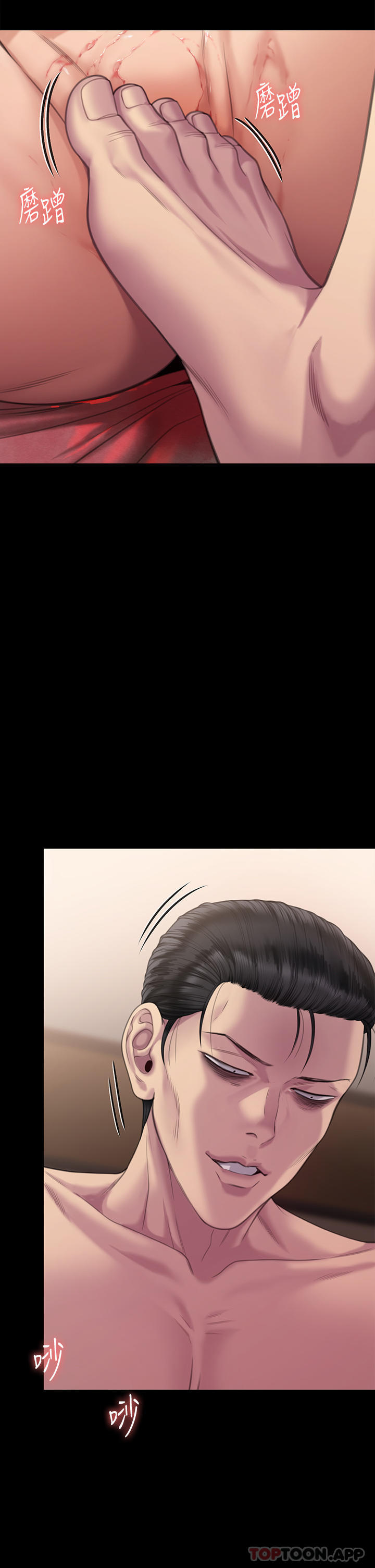 《傀儡》漫画 第274話-妳的小穴開始濕了