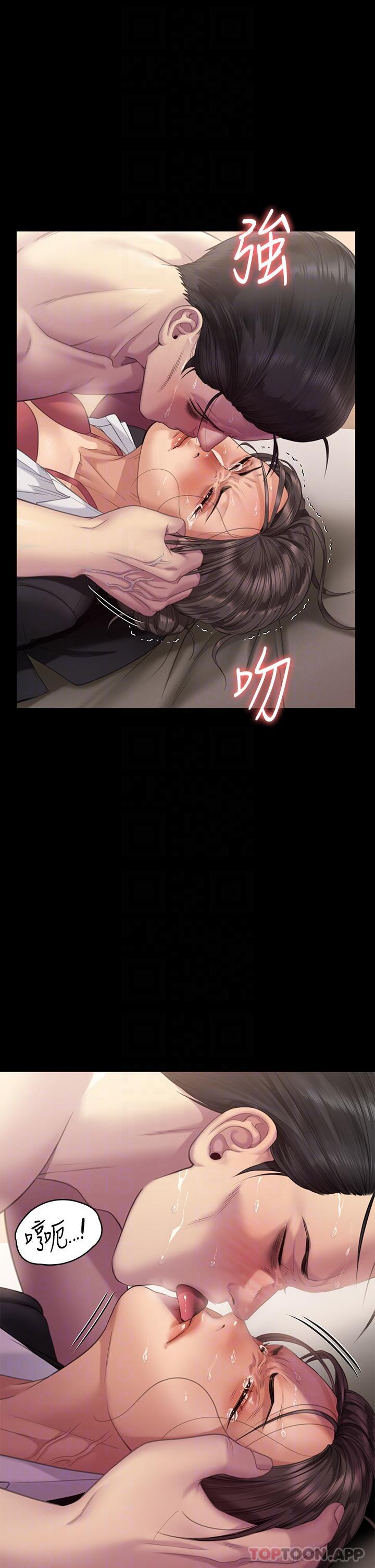《傀儡》漫画 第274話-妳的小穴開始濕了
