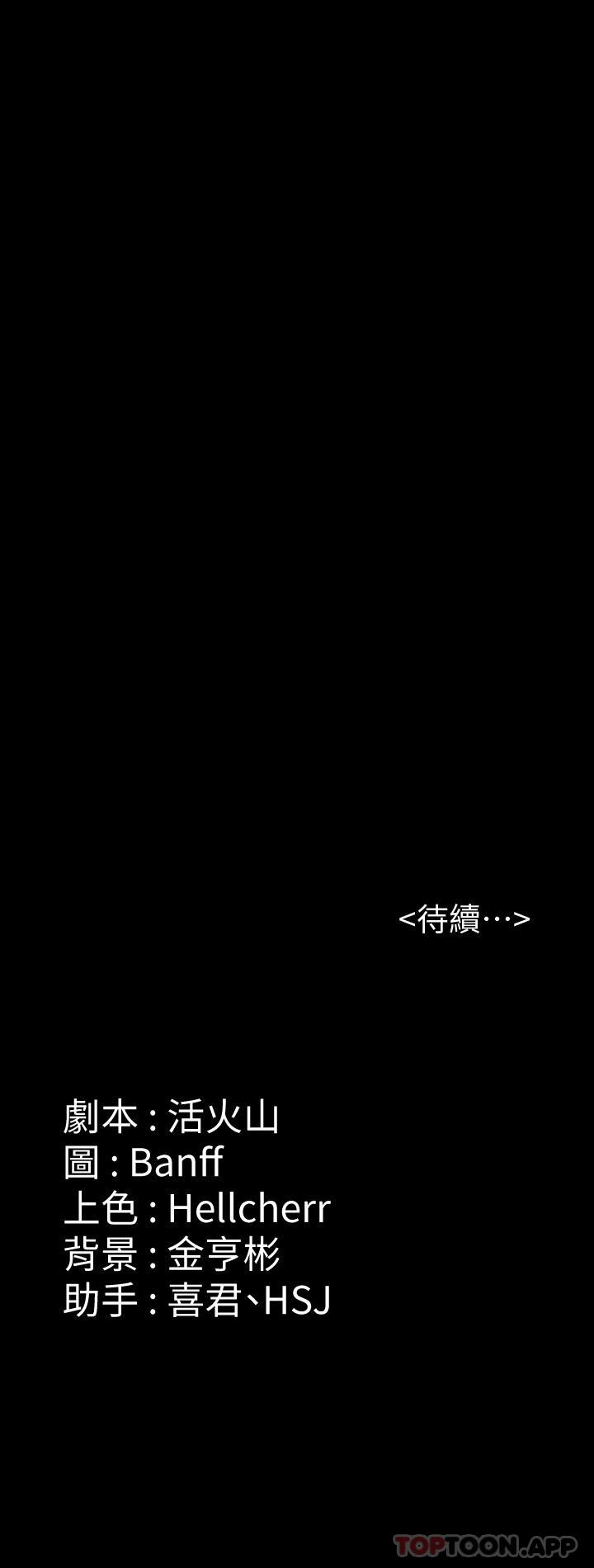 《傀儡》漫画 第274話-妳的小穴開始濕了