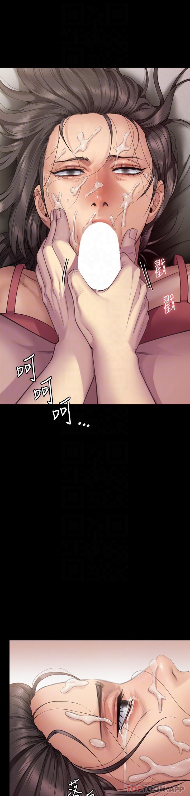 《傀儡》漫画 第275話-跟公公打炮爽嗎？賤貨！