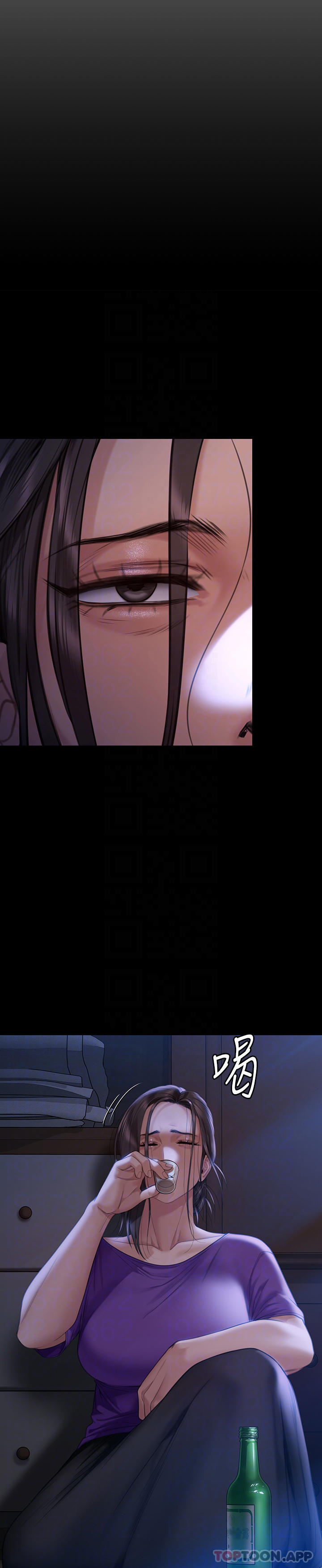 《傀儡》漫画 第275話-跟公公打炮爽嗎？賤貨！
